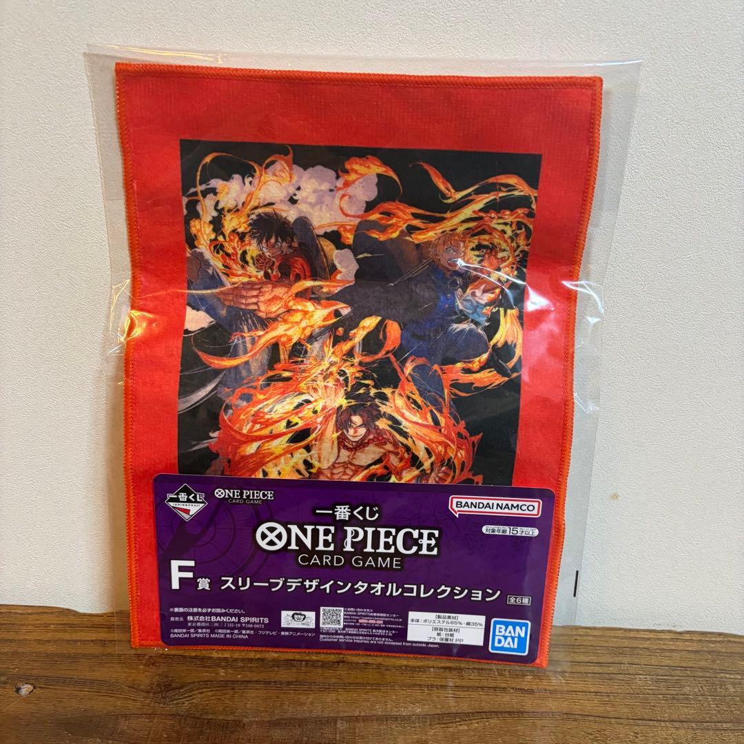ワンピースカード　1番くじ　A賞 B賞 E賞 F賞 G賞