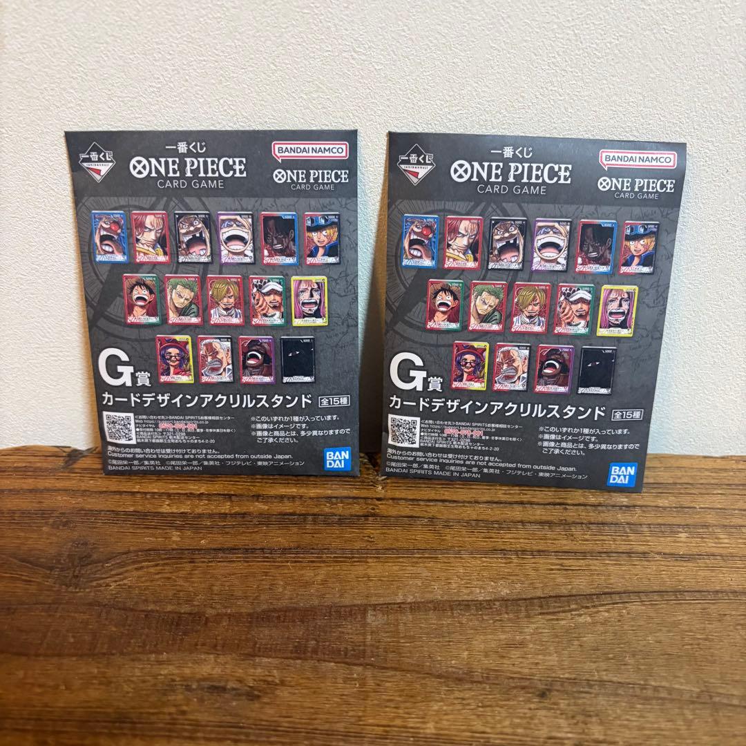 ワンピースカード　1番くじ　A賞 B賞 E賞 F賞 G賞