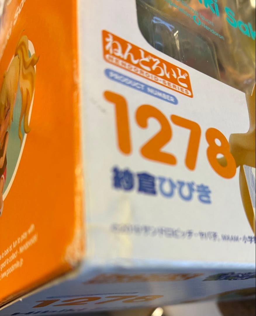 ねんどろいど 1278 ダンベル何キロ持てる？ 紗倉ひびき