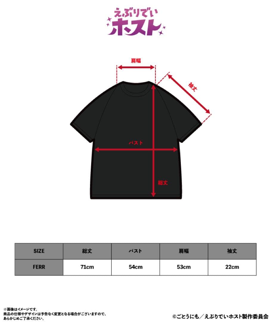 えぶりでいホスト コーイチ UGC まとめ売り