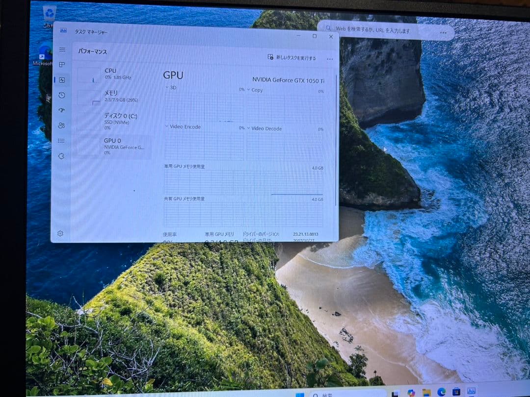 MSI GTX1050 Ti 4GB LP ロープロ 動作品 簡易清掃済み - メルカリ