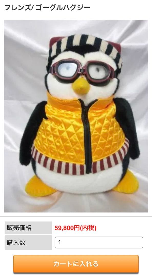 海外ドラマ フレンズ ハグジー