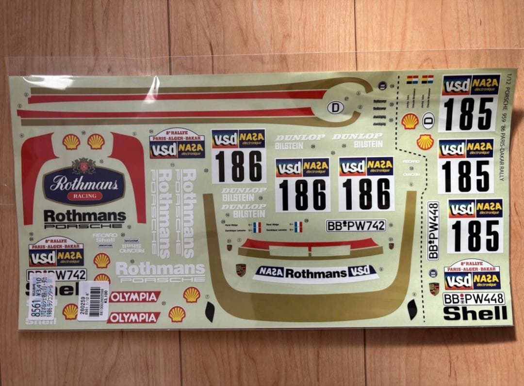 【希少！未開封！】タミヤ ポルシェ959用 ボディ＆ステッカーセット！