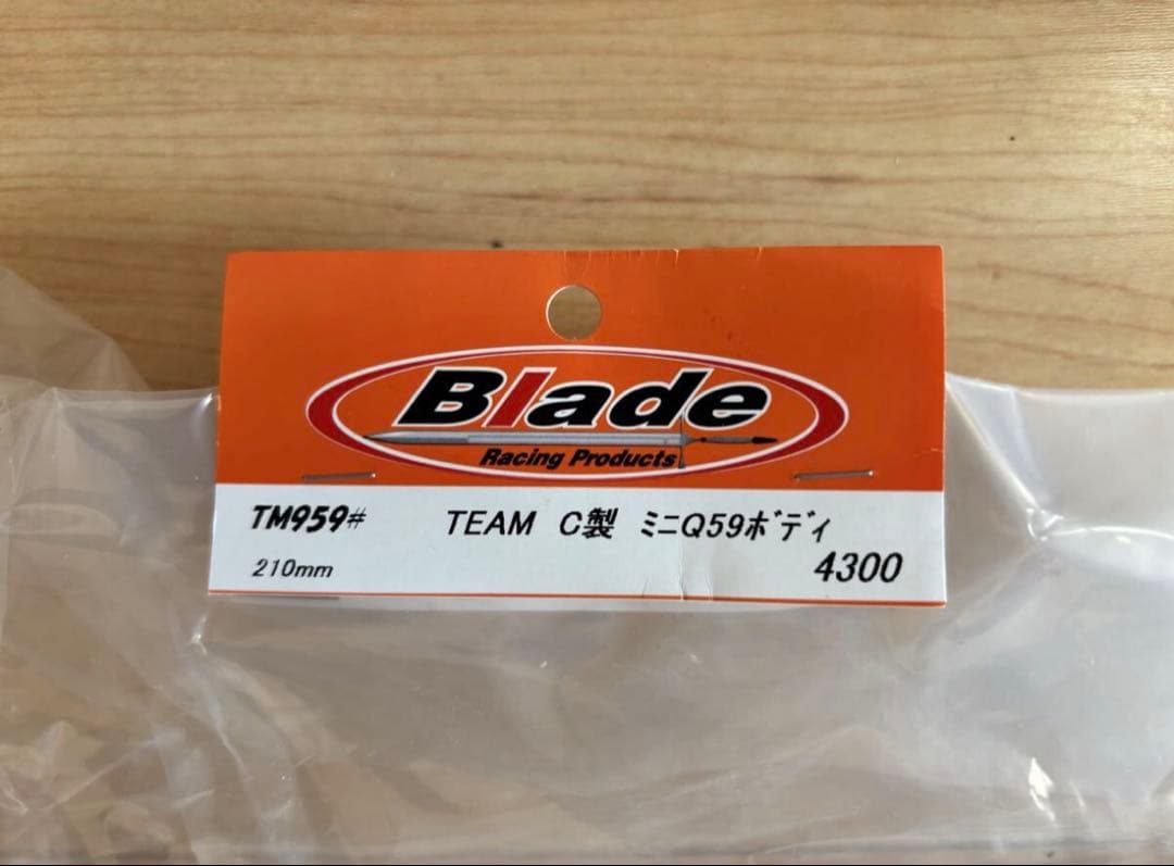 【希少！未開封！】タミヤ ポルシェ959用 ボディ＆ステッカーセット！