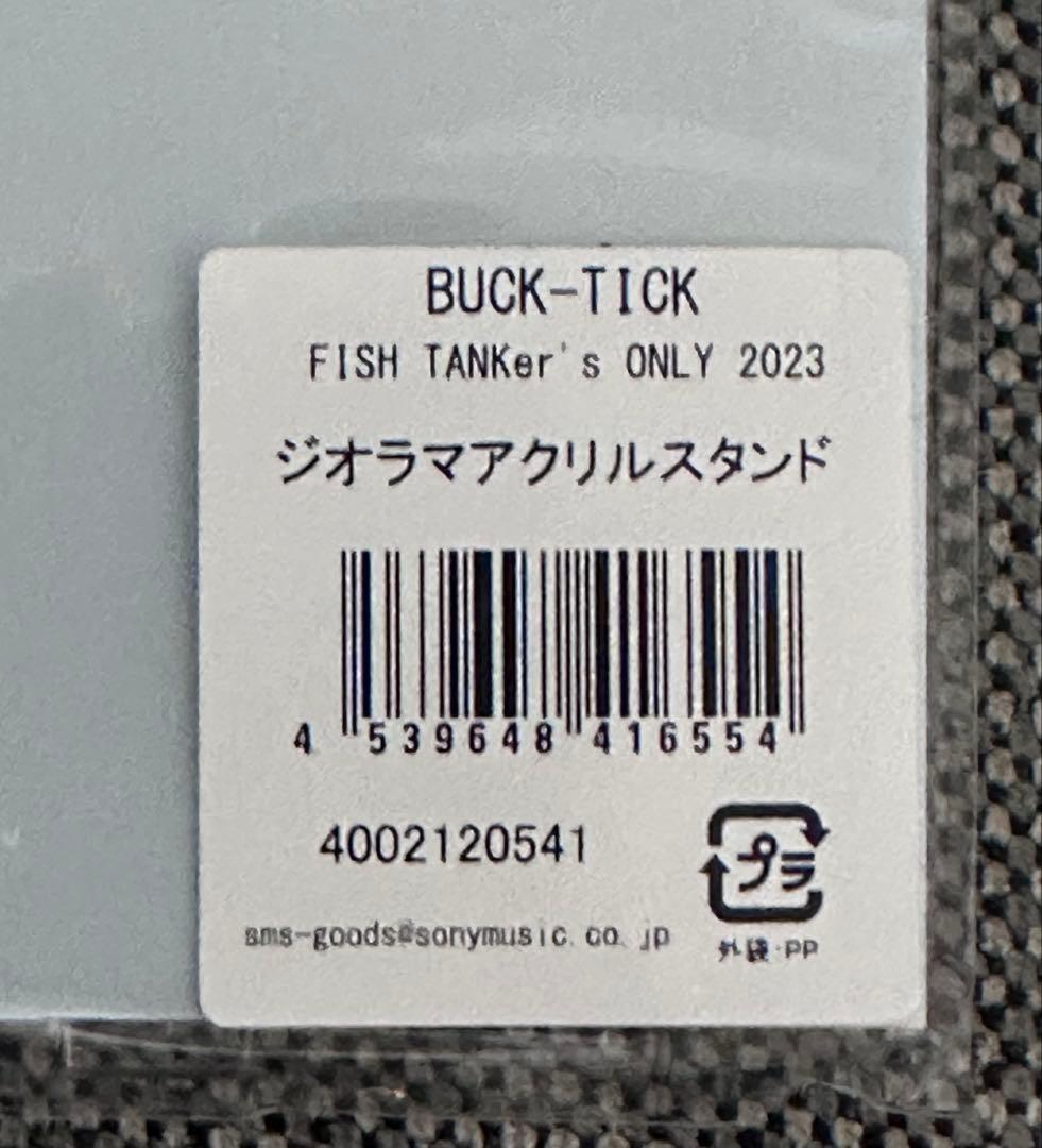 BUCK-TICK アクリルスタンド FISH TANKer's ONLY