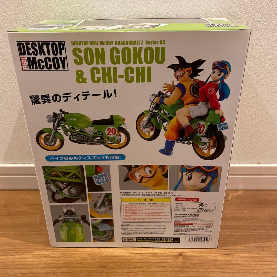 新品未開封ディスクトップリアルマッコイ05孫悟空 & チチ フィギュア