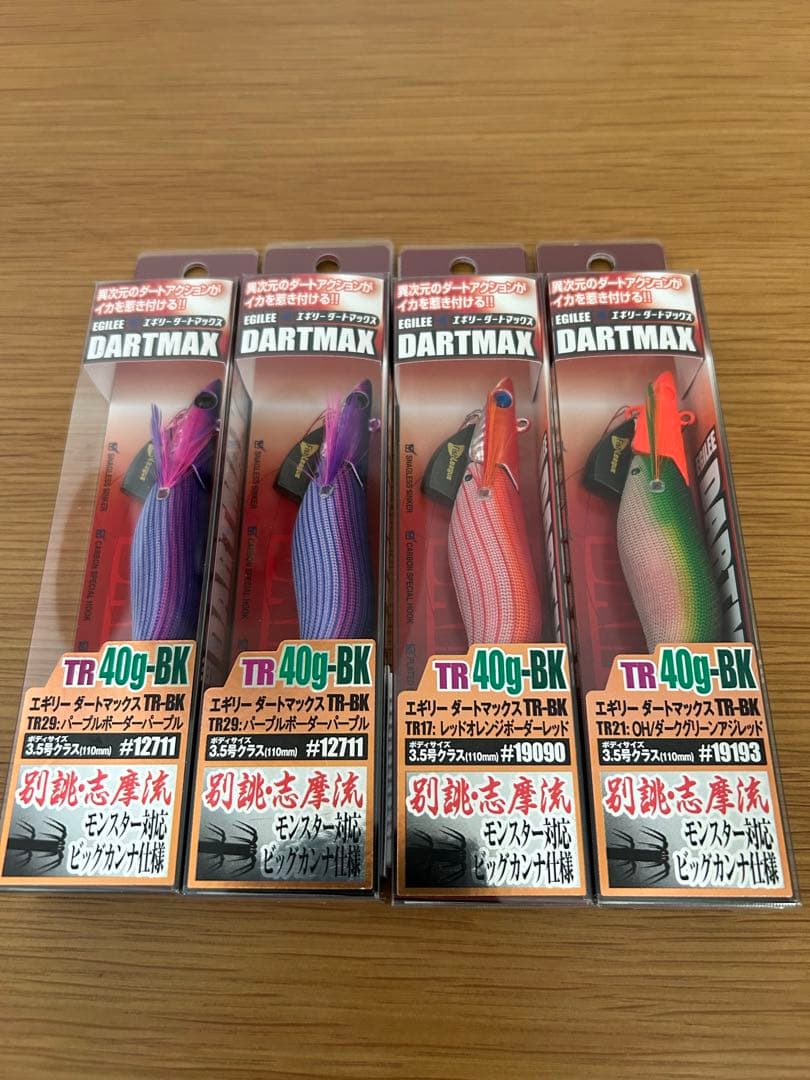 ダートマックス TR 40g-BK TR21 ×6個