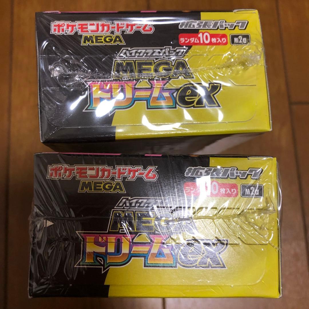ポケモンカードゲーム MEGA ドリームex シュリンク付き 2box