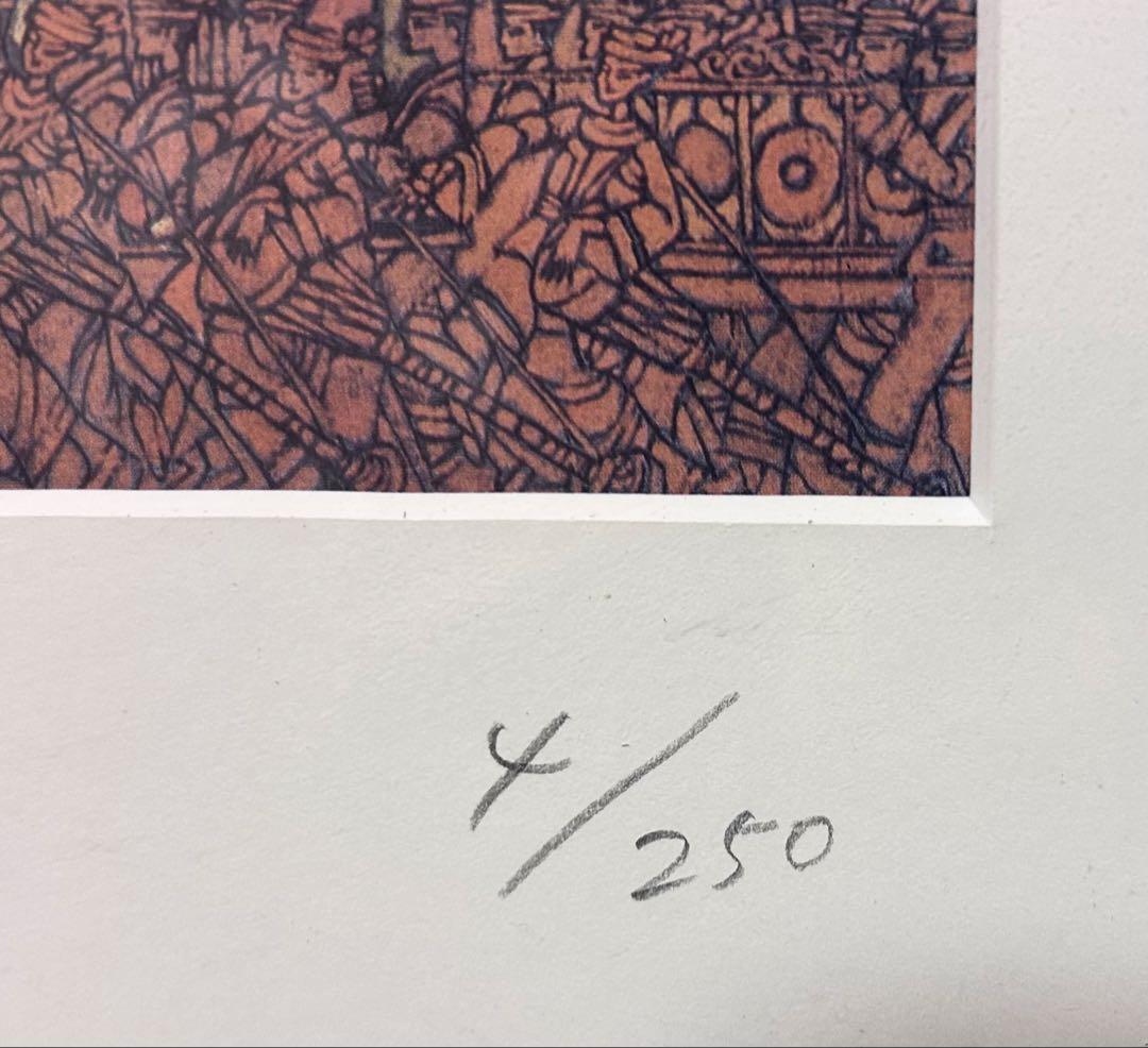 刘绍荟　版画　「雲南」　4／250