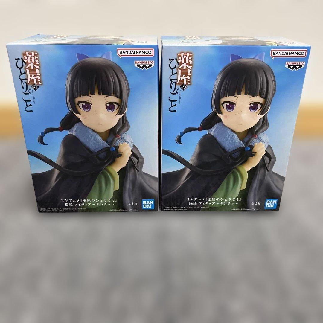 薬屋のひとりごと 猫猫 プライズフィギュア2体セット - メルカリ