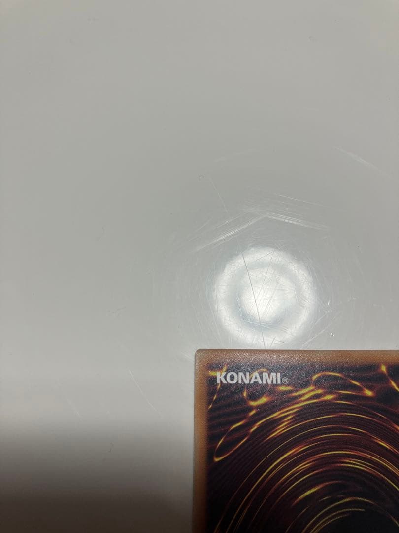 調和ノ天救竜 レリーフ② - メルカリ