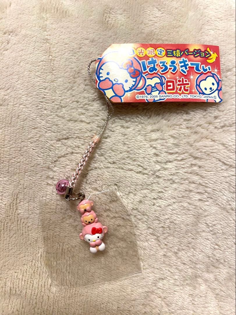 ご当地キティ 根付ストラップ 日光限定 三猿バージョン 2個セット