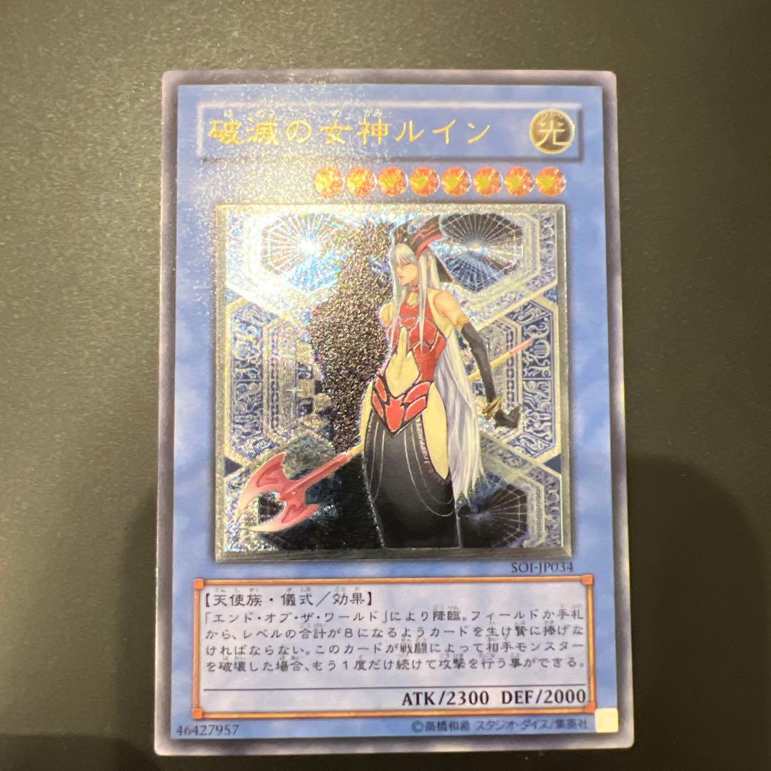 M*様 ［美品］遊戯王3枚セット　レリーフ
