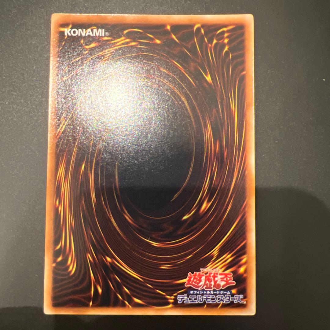 M*様 ［美品］遊戯王3枚セット　レリーフ