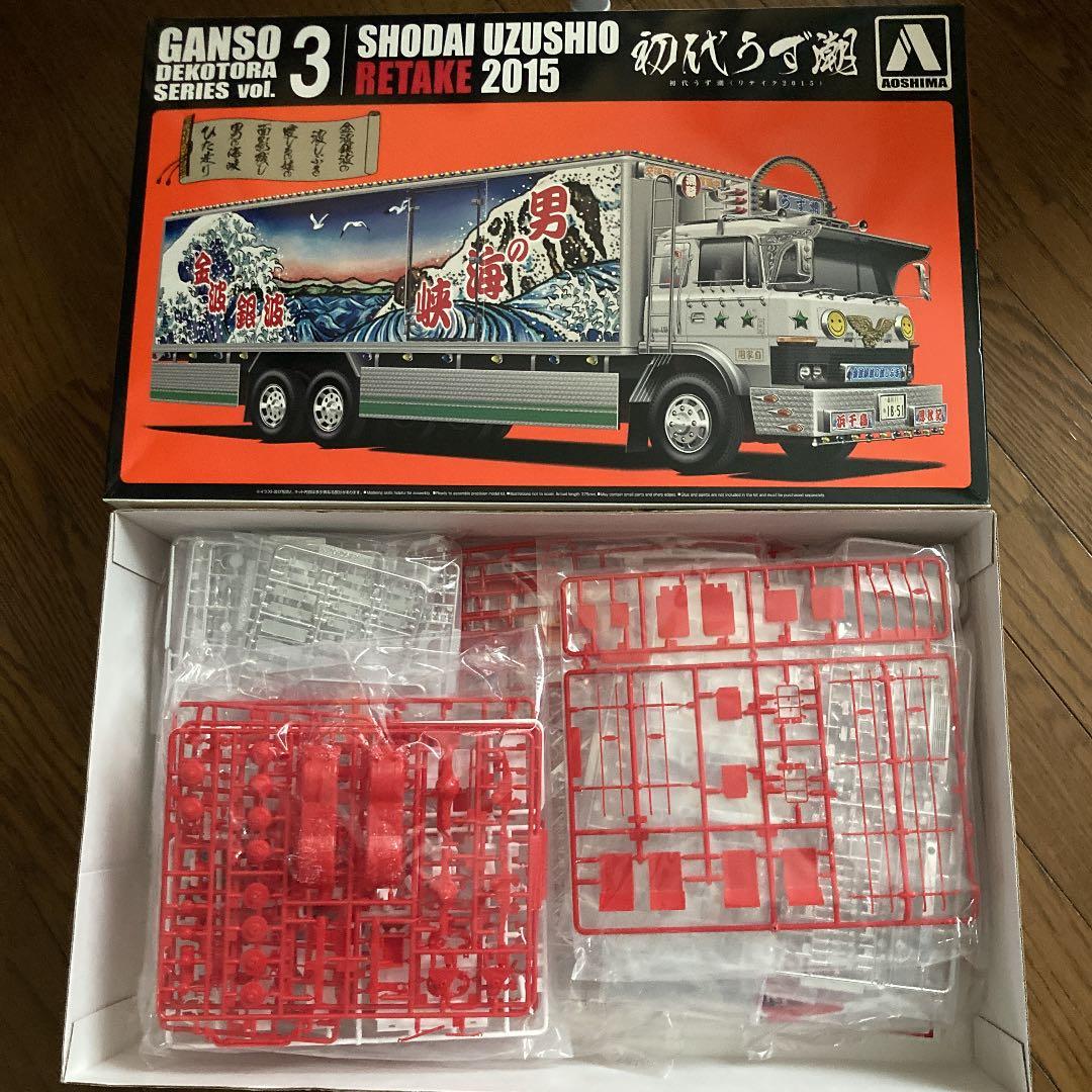 AOSHIMA GANSO デコトラシリーズVOL.3 初代 うず潮　2015