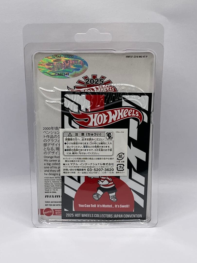 ホットウィール スカイラインGT-R (BNR34) コンベンション 右向き