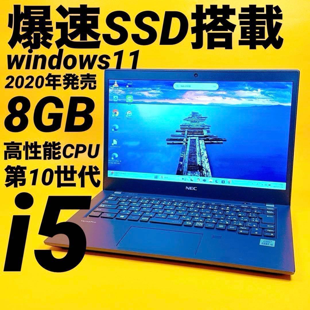 SSD512GB‼️2020年製⭐️10世代i5⭐️win11ノートパソコン軽量 Amazon.co.jp: ノートパソコン Intel Core N95 薄型ノートPC 15.6