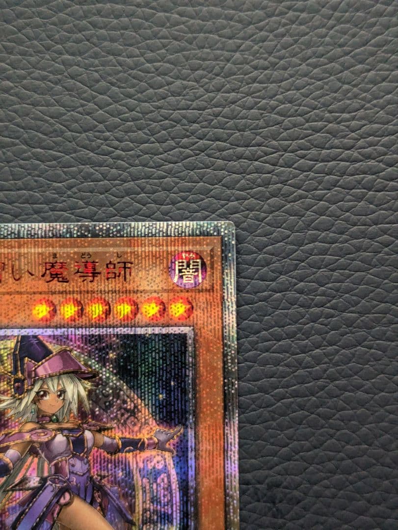 遊戯王　幻想の見習い魔導師　20th