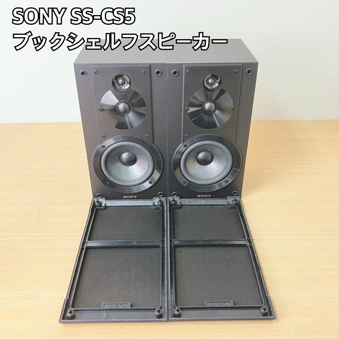 SONY SS-CS5 ブックシェルフスピーカー Amazon.co.jp: Sony SSCS5 3-Way 3-Driver Bookshelf Speaker System