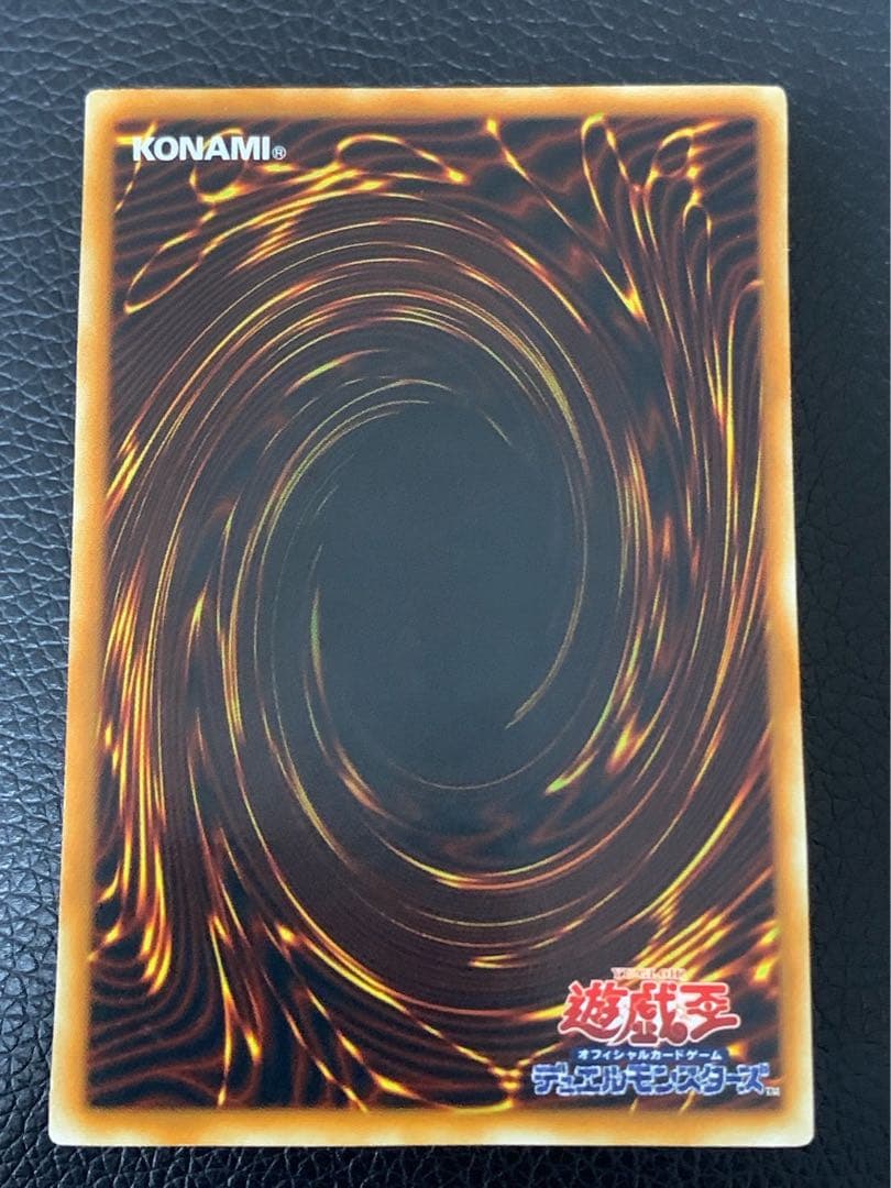 ★美品★遊戯王　ブラックローズドラゴン　ホロ　CSOC-JP039