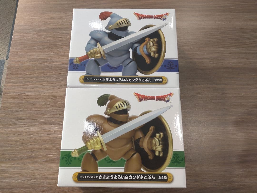 ドラゴンクエスト ビッグフィギュア さまようよろい カンダタこぶん