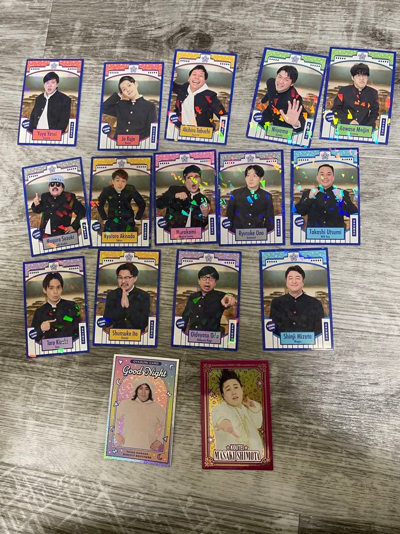 よしもとコレカ（バラ売り）