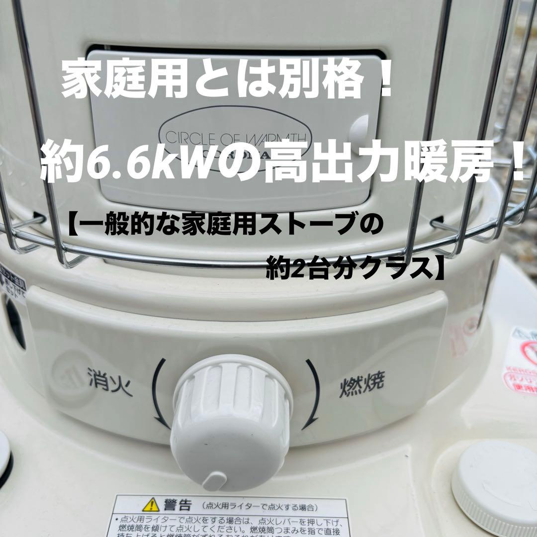 2023年製 CORONA 石油ストーブ 6.59kW 電気不要 現場倉庫 即暖