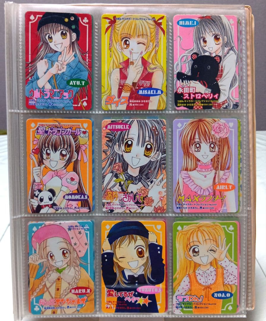りぼん キャラクターカードコレクション カード45枚入り - メルカリ