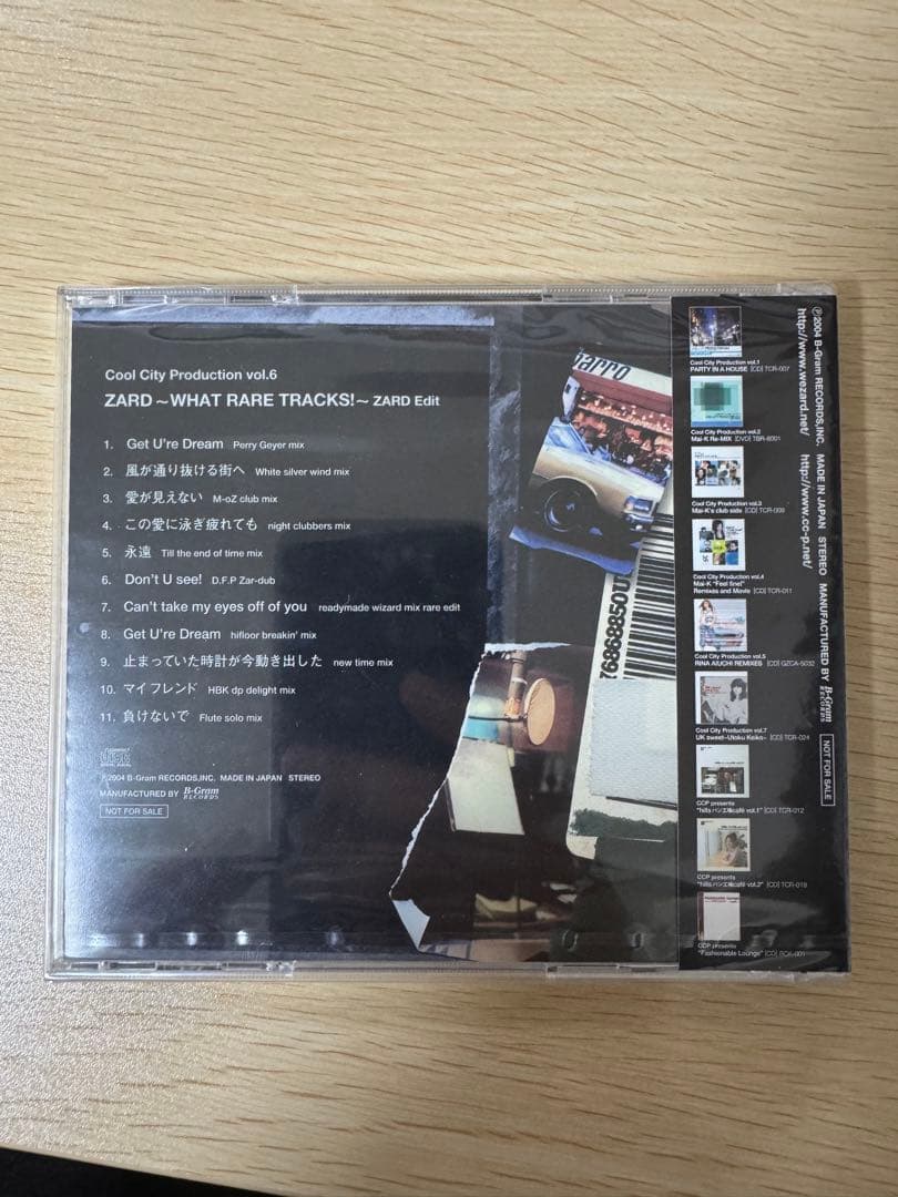 (君がいない)ZARD WHAT RARE TRACKS! 未開封