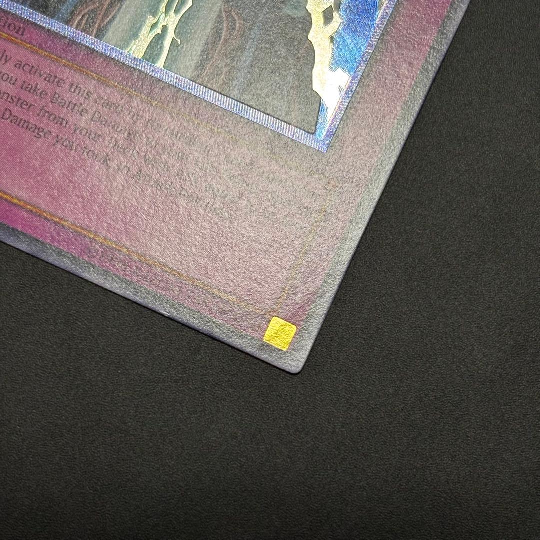 遊戯王　ダメージ・コンデンサー　旧アジア版　レリーフ