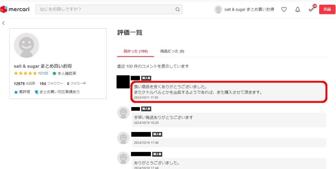 業務用新品 アメリカンバーベル ラバーコート ケトルベル 14kg - メルカリ