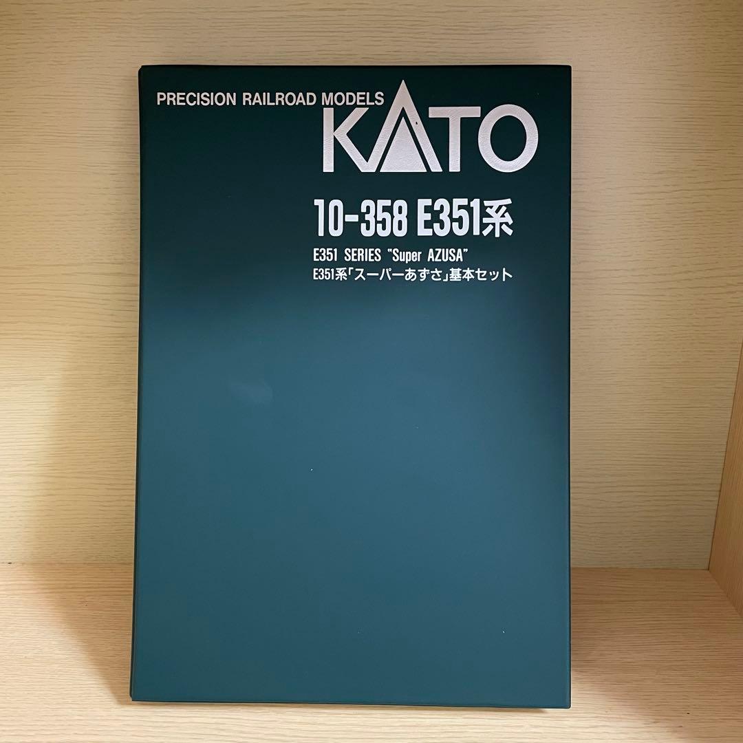 動作未確認 KATO 10-358 E351系 スーパーあずさ 基本セット