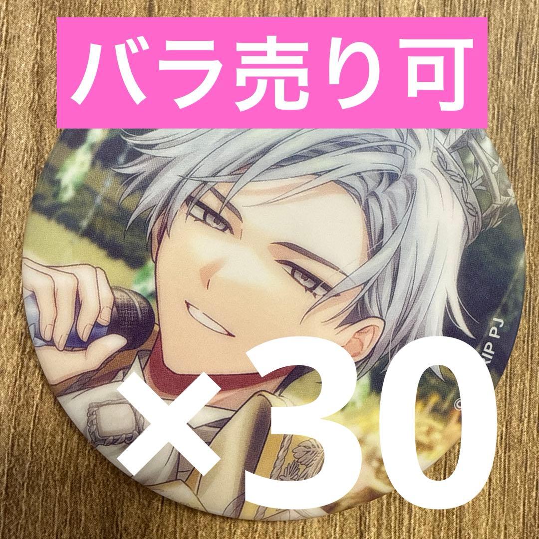 神名雪風 18TRIP エイトリ 缶バッジ vol.7 30個 18TRIP 神名 雪風 キャラバッジ エイトリ 缶バッジ 缶バッチ - メルカリ