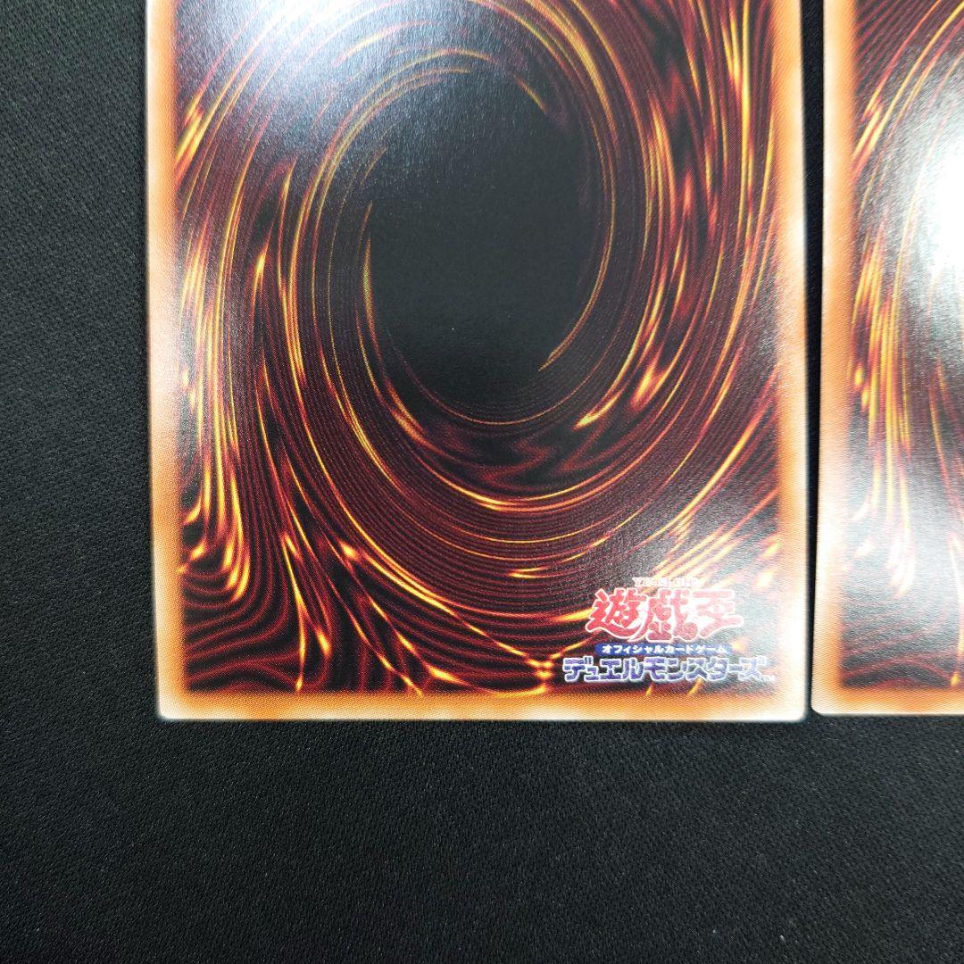 遊戯王 閃刀姫 ウィドウアンカー プリズマ 3枚 PAC1 プリシク