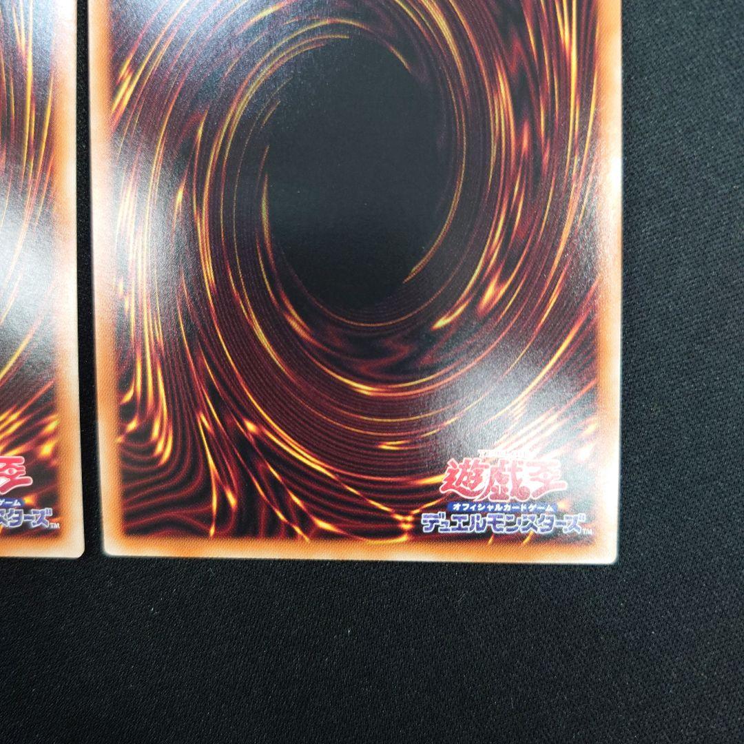 遊戯王 閃刀姫 ウィドウアンカー プリズマ 3枚 PAC1 プリシク