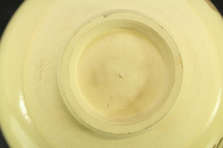 茶道具 清水焼 色絵 波松絵 茶碗 在印(A603)