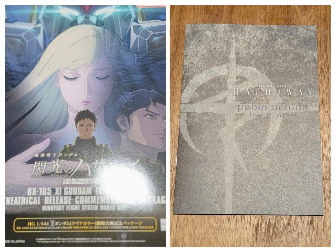 新品 HGクスィーガンダム Ξガンダムクリアカラー劇場公開記念＋ 入場