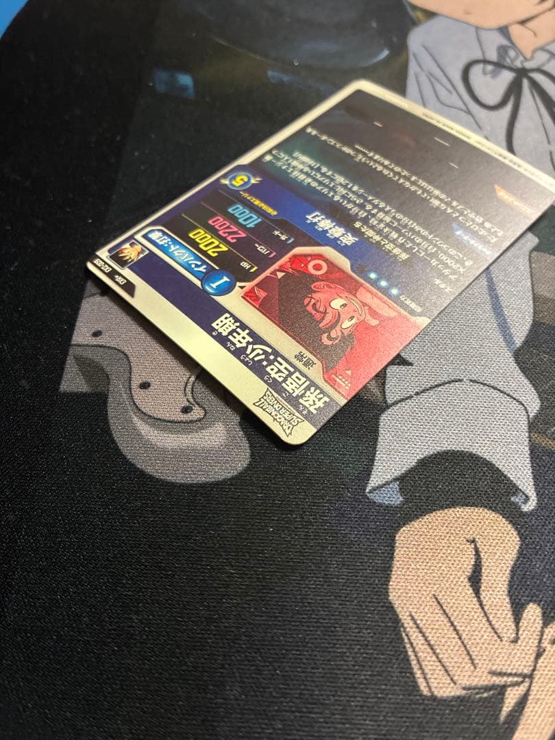 ドラゴンボールスーパーダイバーズ ex2-009 パラレル 孫悟空:少年期