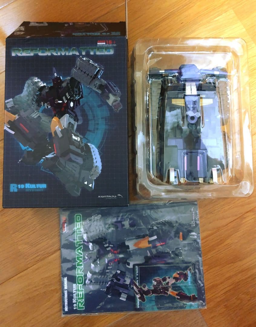 Mastermind Creations Kultur ターン