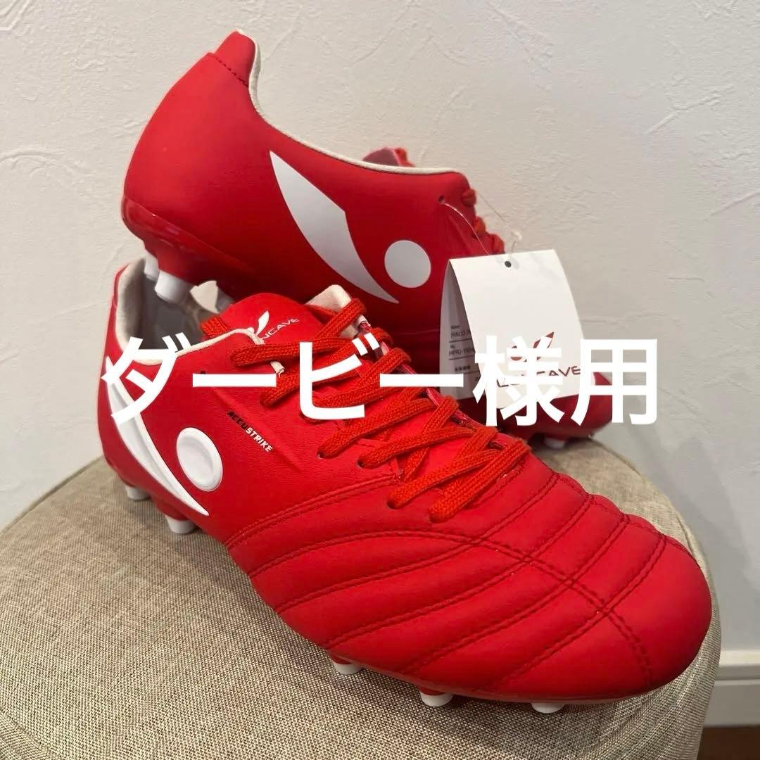 希少！コンケーブ サッカースパイク - メルカリ