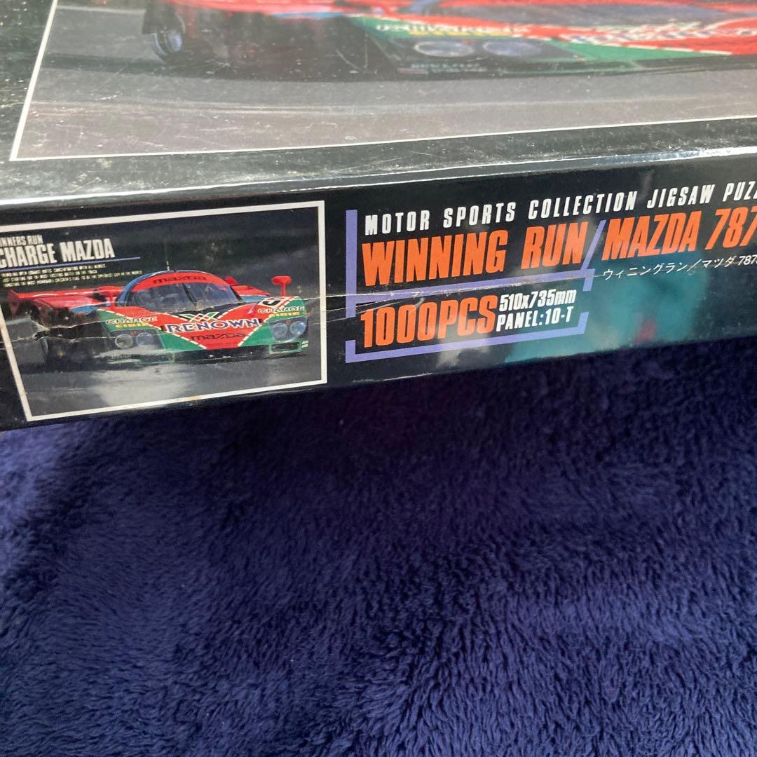 マツダ MAZDA 787B ジグソーパズル 未開封1000P セントラルホビー