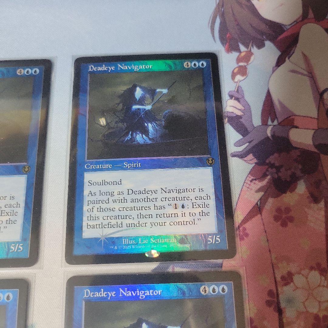 MTG 狙い澄ましの航海士 エラー