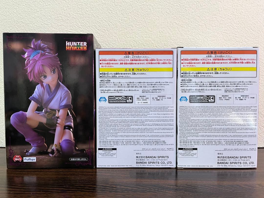 HUNTER×HUNTER プライズフィギュア5点セット まとめ売り