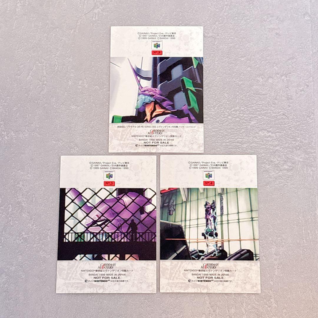 エヴァンゲリオン カードダスマスターズ 任天堂 限定 プロモ セット