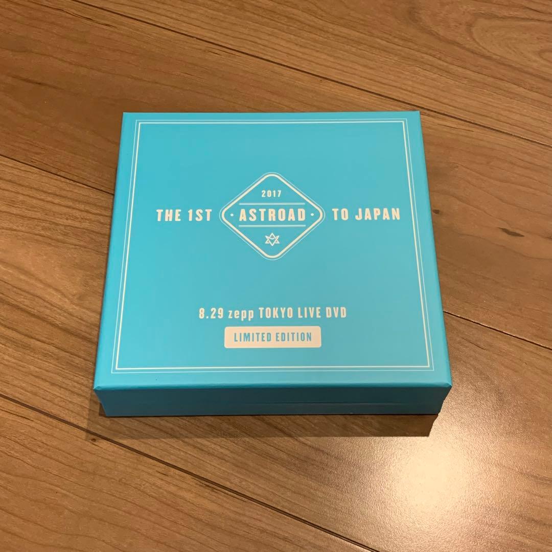 ASTROAD TO JAPAN 2017 DVD 含むまとめ売り