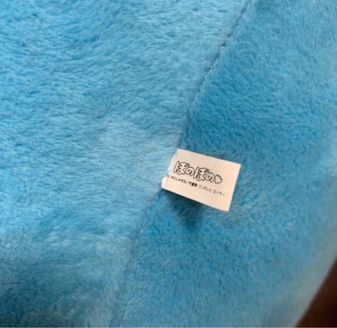 【完全受注生産品】生産終了1m抱きぐるみ　ぼのぼの　おまけ付き