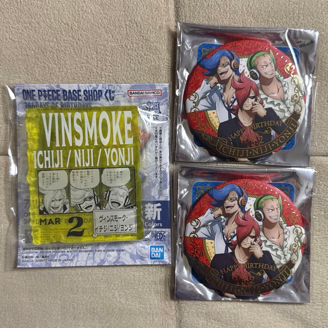 ONE PIECE BASE SHOP 一番くじ アクリル ヴィンスモーク - メルカリ