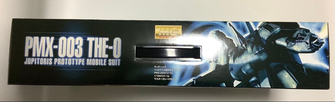 MG 1/100 PMX-003 ジ・O