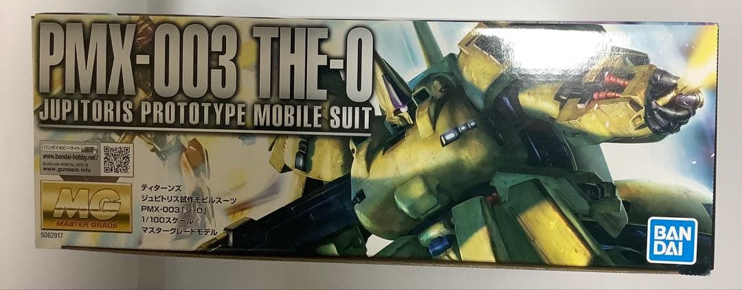 MG 1/100 PMX-003 ジ・O