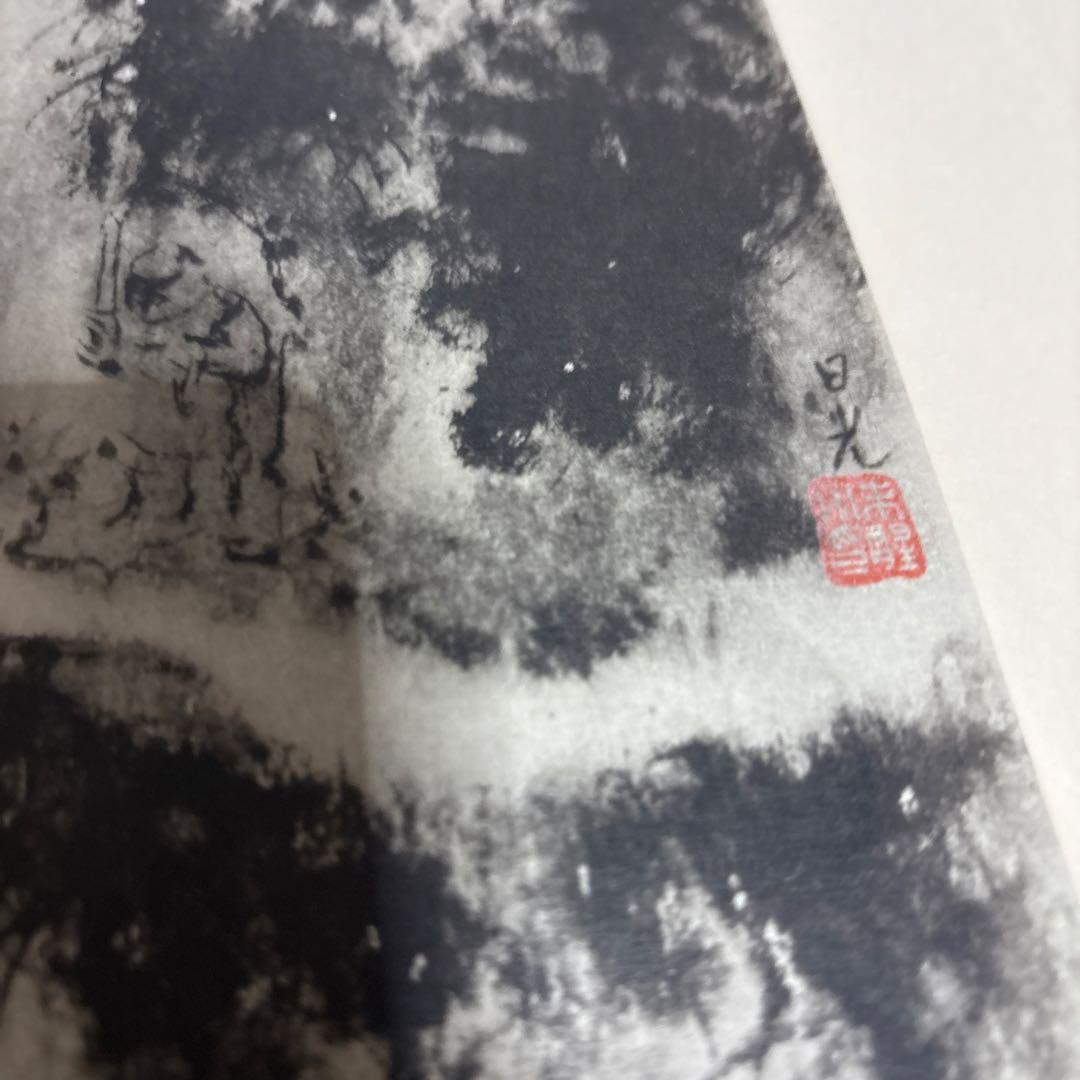 小杉放庵 奥の細道画冊 限定500部 絵 版画 絵画 書 骨董品